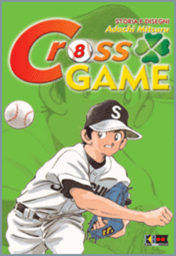 Cross Game n.8