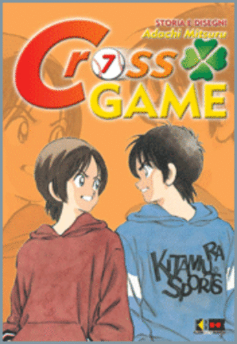 Cross Game n.7