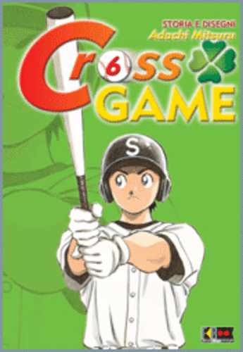 Cross Game n.6