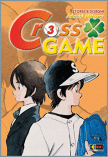 Cross Game n.3