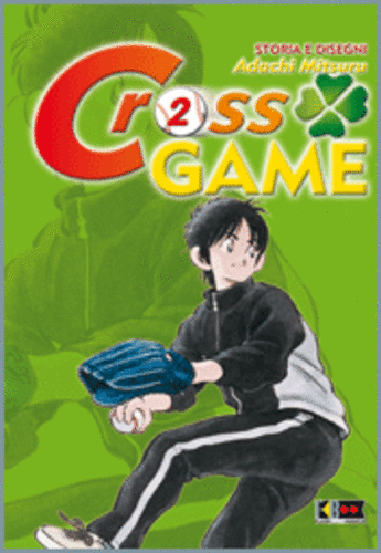 Cross Game n.2