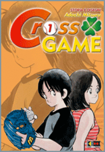 Cross Game n.1